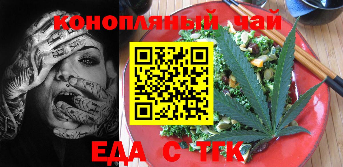 Озёры  Еда ТГК конопля  Вход с VPN 