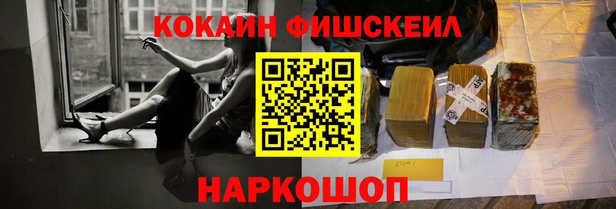 Кокаин 98% Озёры