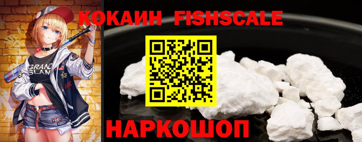 ГАШИШ Озёры