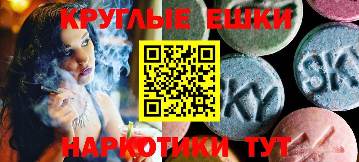 Озёры  Экстази  Экстази Punisher  Вход с VPN  Ecstasy VHQ 