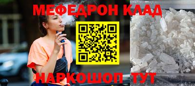 крисы Гусь-Хрустальный