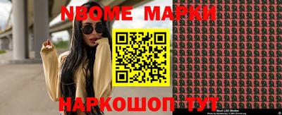 мдпв Гусиноозёрск