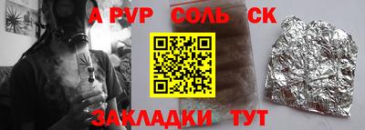 крисы Гусь-Хрустальный