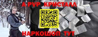 крисы Гусь-Хрустальный