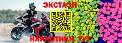 крисы Гусь-Хрустальный