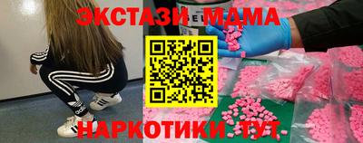 крисы Гусь-Хрустальный
