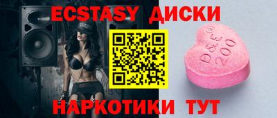 крисы Гусь-Хрустальный