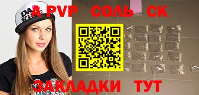 крисы Гусь-Хрустальный