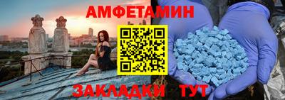 метамфетамин Канаш