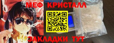 мдпв Гусиноозёрск