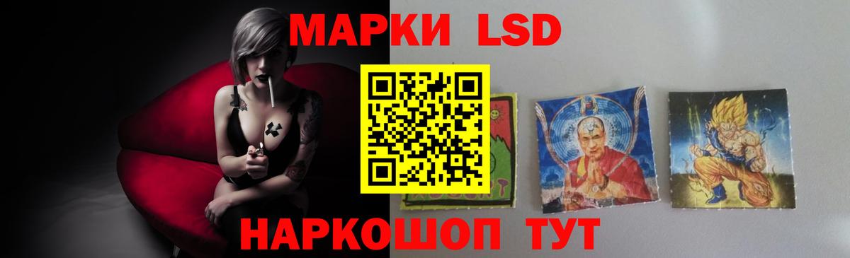 LSD-25 экстази кислота Озёры
