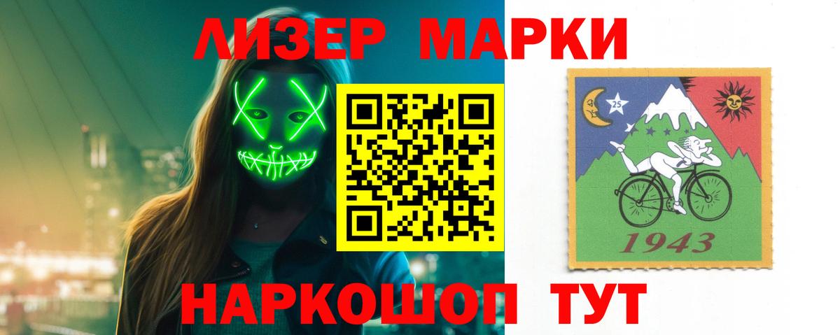 Озёры  LSD-25 экстази кислота  МЕГА ТОР  LSD-25 экстази ecstasy  Вход с VPN 