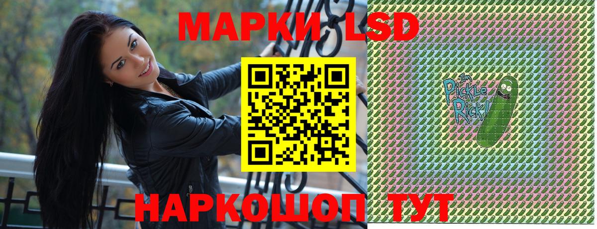 Марки NBOMe 1,8мг Озёры