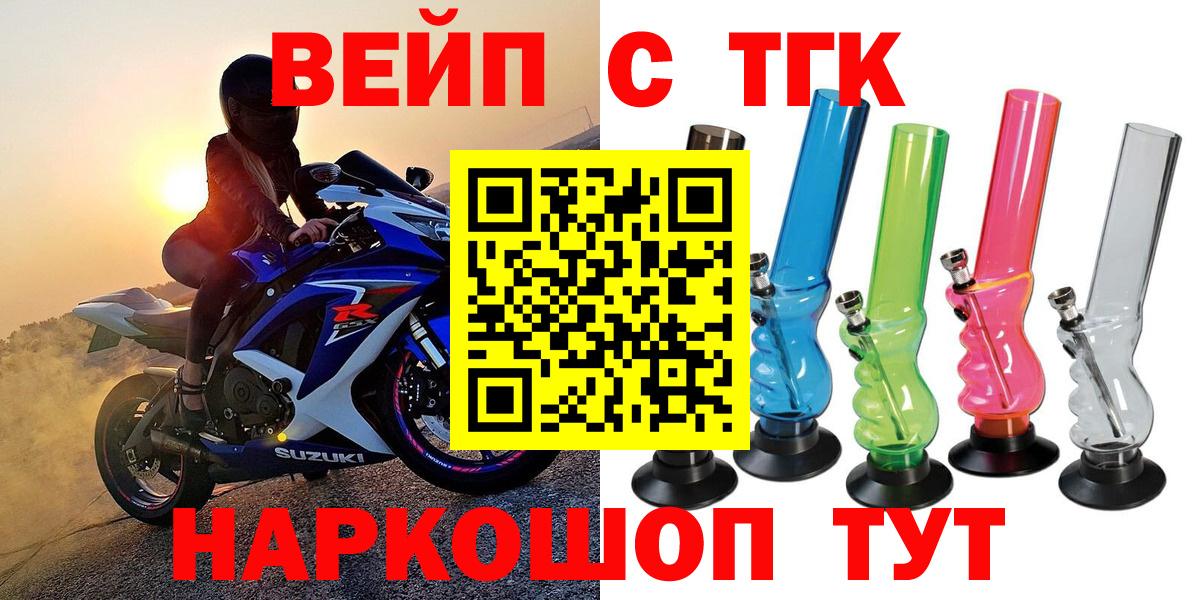 Дистиллят ТГК жижа Озёры