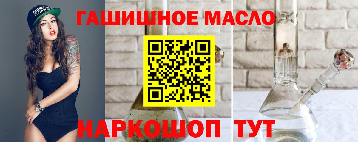 Дистиллят ТГК вейп  Дистиллят ТГК концентрат  MEGA вход  Вход с VPN  Озёры 