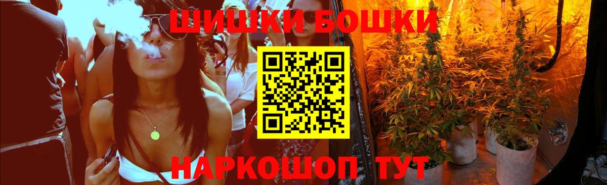 Каннабис VHQ Озёры